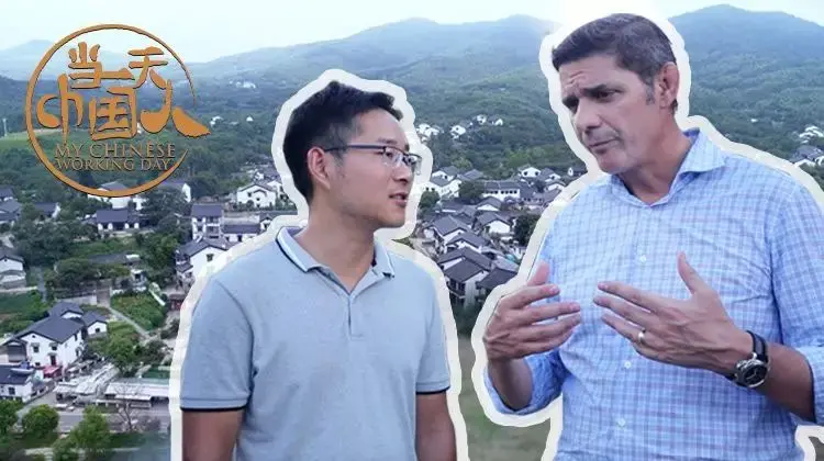 《当一天中国人 第四季》：穿越时空，体验别样人生！深入中国社会肌理，感受普通人的喜怒哀乐与时代变迁！