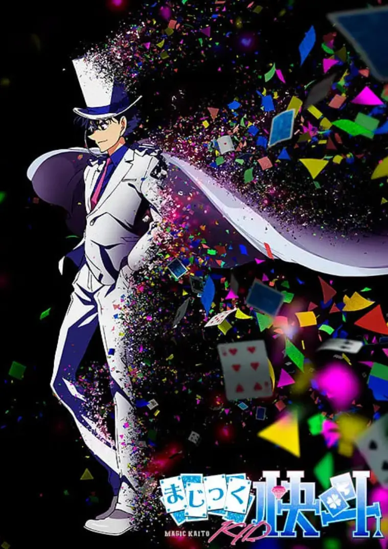 《魔术快斗1412》：怪盗基德的华丽冒险与推理盛宴，一场智慧与技巧的极致对决