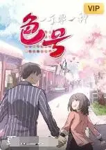 《一千零一种色号》：原来味道也能如此有“色”？这味道掌门的挑战，比调香师还绝！