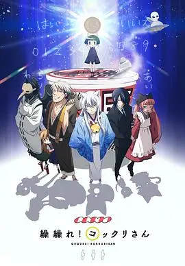 《银仙》：童年回忆杀！这个被遗忘的友情梗，竟让怪盗基德都惊呼绝了！