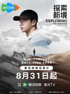 《探索新境》：看“分瓶”猩猩如何颠覆“猩猩王国”？这剧情神他妈的绝了！