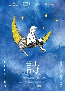 《诗》：舌尖上的哲学，主厨的餐桌，看完饿了也悟了！