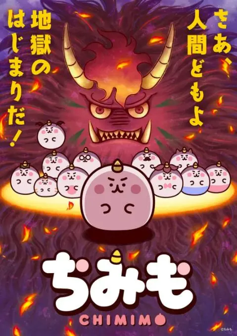 《团团奇米莫》：当“架空世界”遇上“社会隐忧”，这部神作颠覆你的想象！
