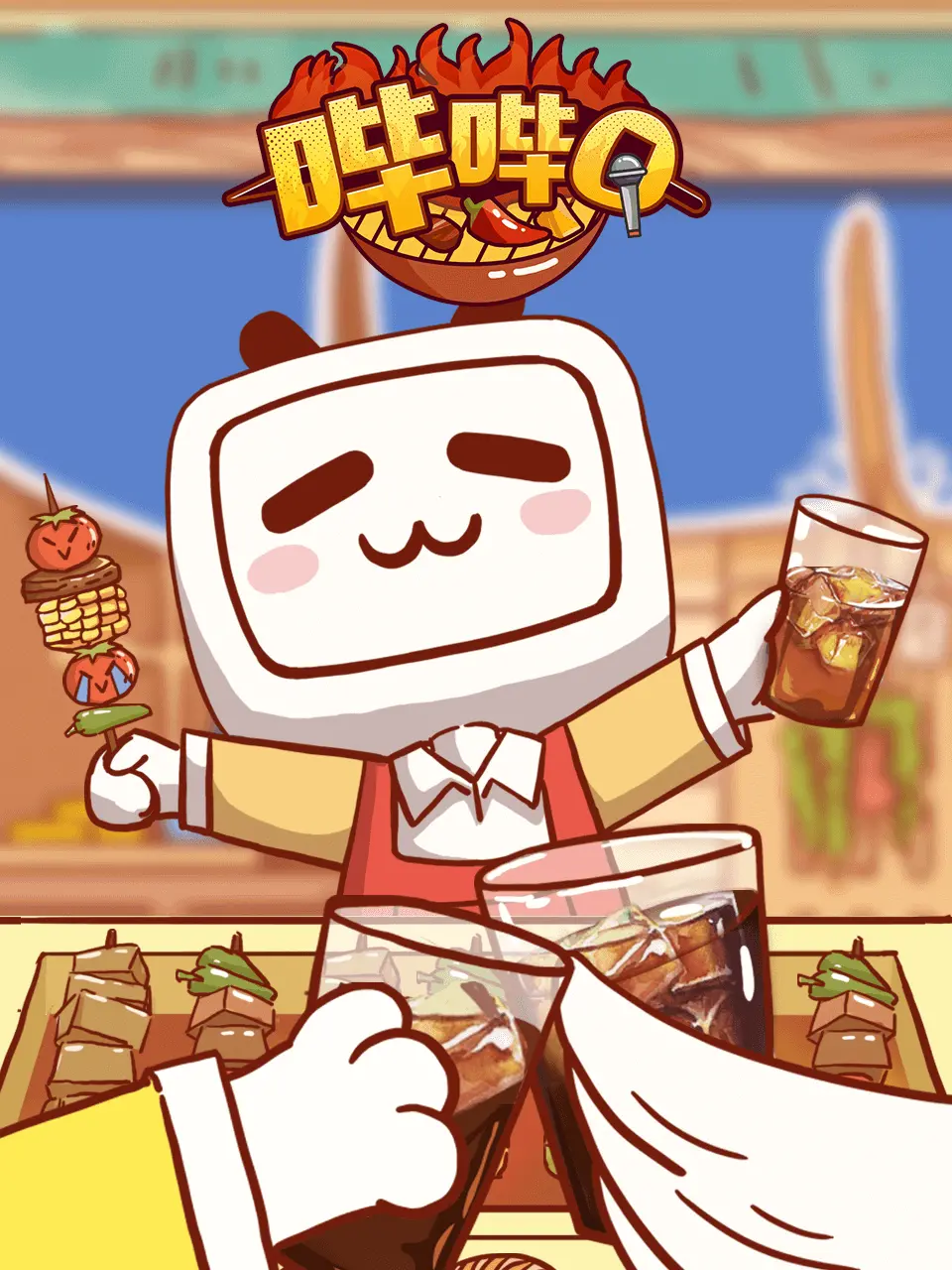 《哔哔Q》：一场关于北京美食的味蕾狂欢！看完我口水流一地！