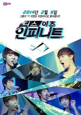 《This is INFINITE》：‘猎奇’的极致！看完让你怀疑人生的‘高能’烧脑之旅！