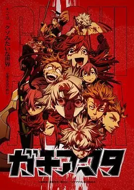 《废渊战鬼》：这口碑炸裂的电竞神作，你还没看？