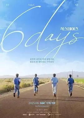 《6 Days》：真实事件改编，6天生死营救，全程高能紧张到窒息！