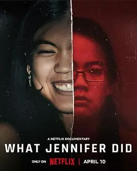 《双面女儿弑亲案》：当修炼升级遇上弑亲，这部悬疑片简直让人毛骨悚然！
